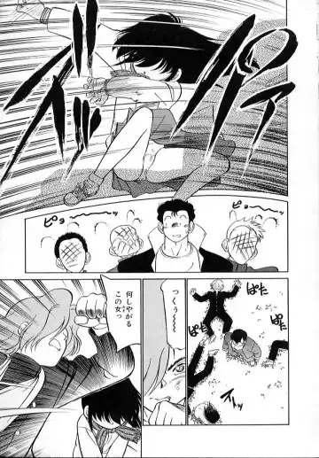 [Maka Fushigi] Neko ja neko ja 4 Fhentai - Page 20