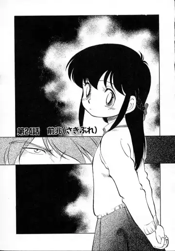 [Maka Fushigi] Neko ja neko ja 4 Fhentai - Page 28