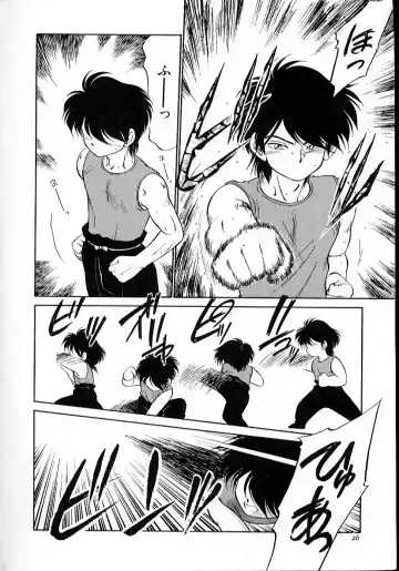 [Maka Fushigi] Neko ja neko ja 4 Fhentai - Page 31