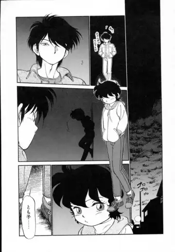 [Maka Fushigi] Neko ja neko ja 4 Fhentai - Page 60