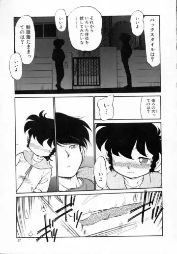 [Maka Fushigi] Neko ja neko ja 4 Fhentai - Page 62