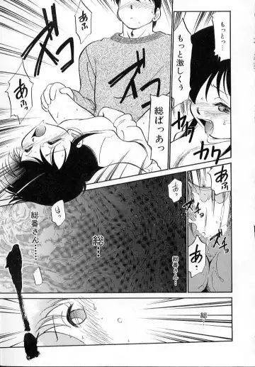 [Maka Fushigi] Neko ja neko ja 4 Fhentai - Page 72