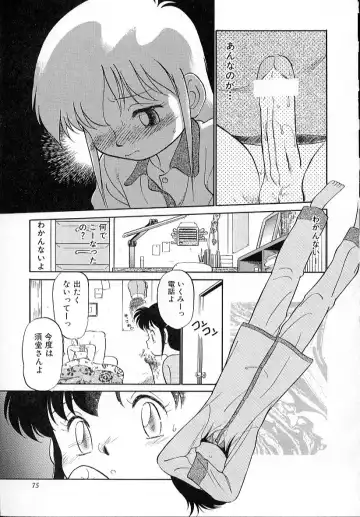 [Maka Fushigi] Neko ja neko ja 4 Fhentai - Page 80