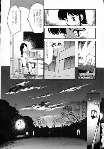 [Maka Fushigi] Neko ja neko ja 4 Fhentai - Page 83