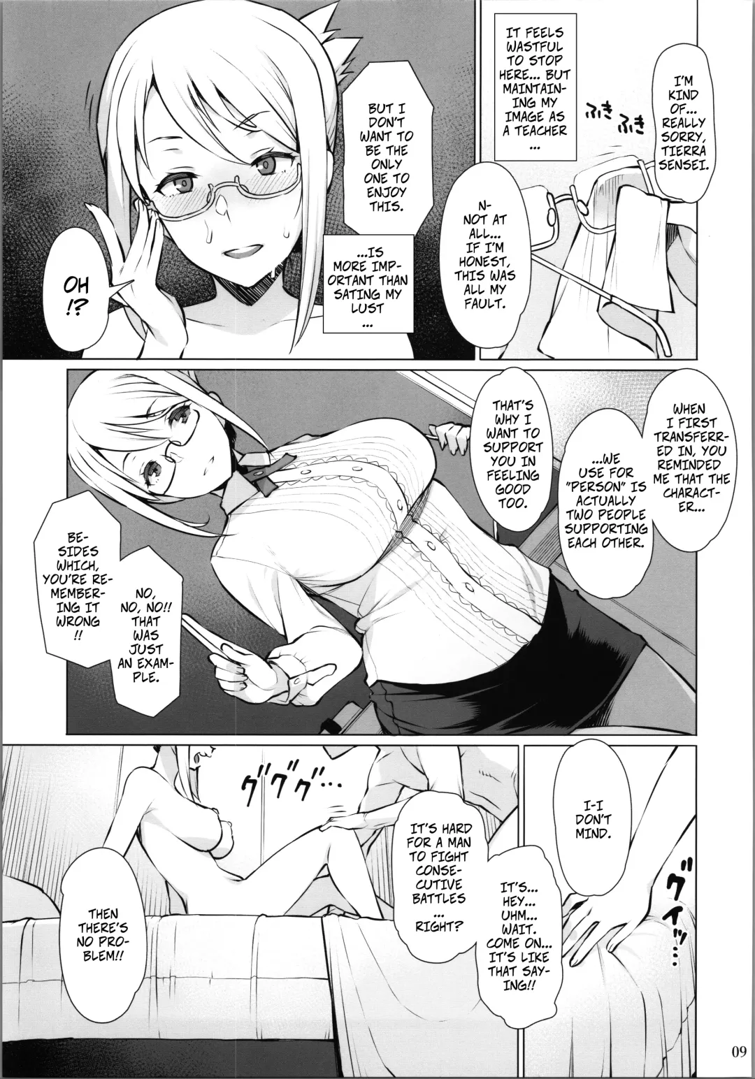 [Ryuuta] Hito to shite | As An Adult Fhentai.net - Page 10