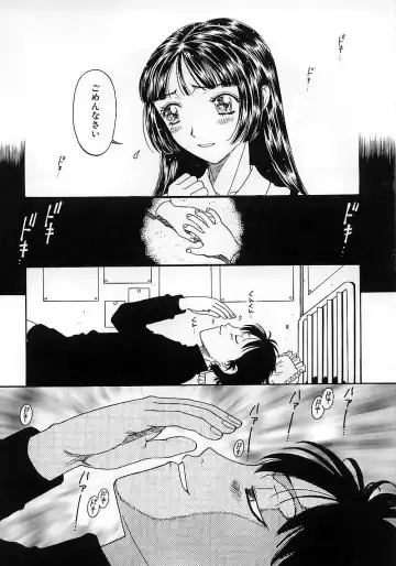 [Kobayashi Shounenmaru] Okubyou na Yashinka Fhentai - Page 117