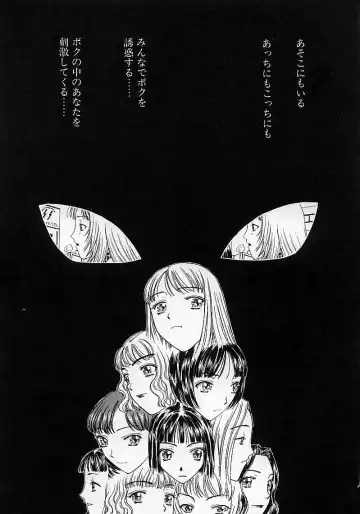 [Kobayashi Shounenmaru] Okubyou na Yashinka Fhentai - Page 127