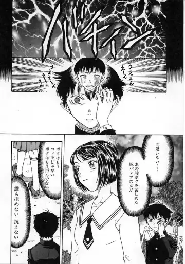 [Kobayashi Shounenmaru] Okubyou na Yashinka Fhentai - Page 46