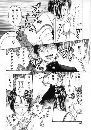 [Kobayashi Shounenmaru] Okubyou na Yashinka Fhentai - Page 56