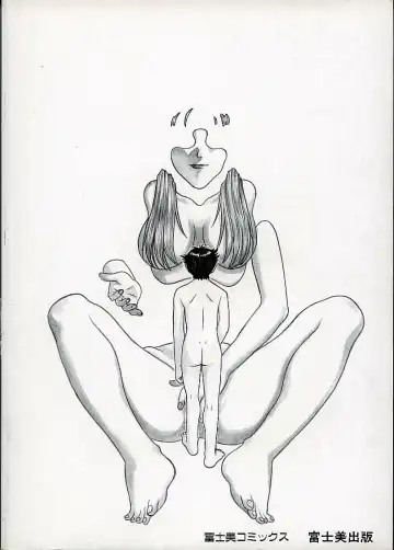 [Kobayashi Shounenmaru] Okubyou na Yashinka Fhentai - Page 6