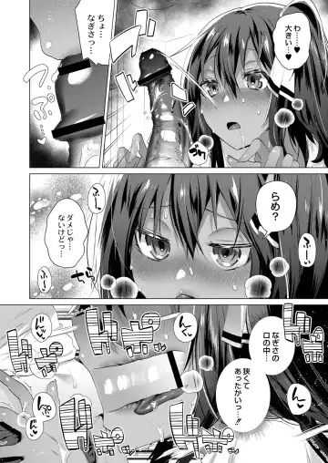 [Ebina Ebi] Kassyoku Musume no Harem Shima - Harem Island of Brown Girl Fhentai.net - Page 150