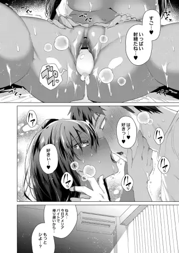 [Ebina Ebi] Kassyoku Musume no Harem Shima - Harem Island of Brown Girl Fhentai.net - Page 158