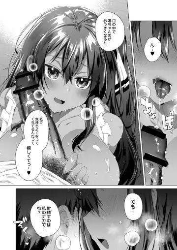 [Ebina Ebi] Kassyoku Musume no Harem Shima - Harem Island of Brown Girl Fhentai.net - Page 200