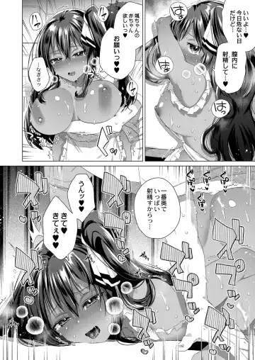 [Ebina Ebi] Kassyoku Musume no Harem Shima - Harem Island of Brown Girl Fhentai.net - Page 204