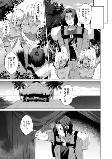 [Ebina Ebi] Kassyoku Musume no Harem Shima - Harem Island of Brown Girl Fhentai.net - Page 61