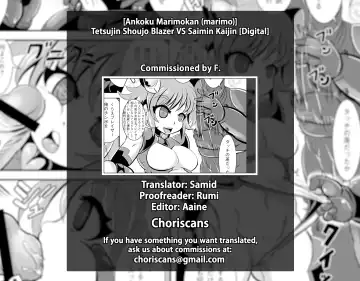 [Marimo] Tetsujin Shoujo Blazer VS Saimin Kaijin Fhentai - Page 31