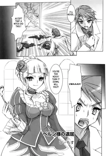 [Hi-mosu] Berun-sama no Taikutu  | Bern-sama's Boredom Fhentai.net - Page 2