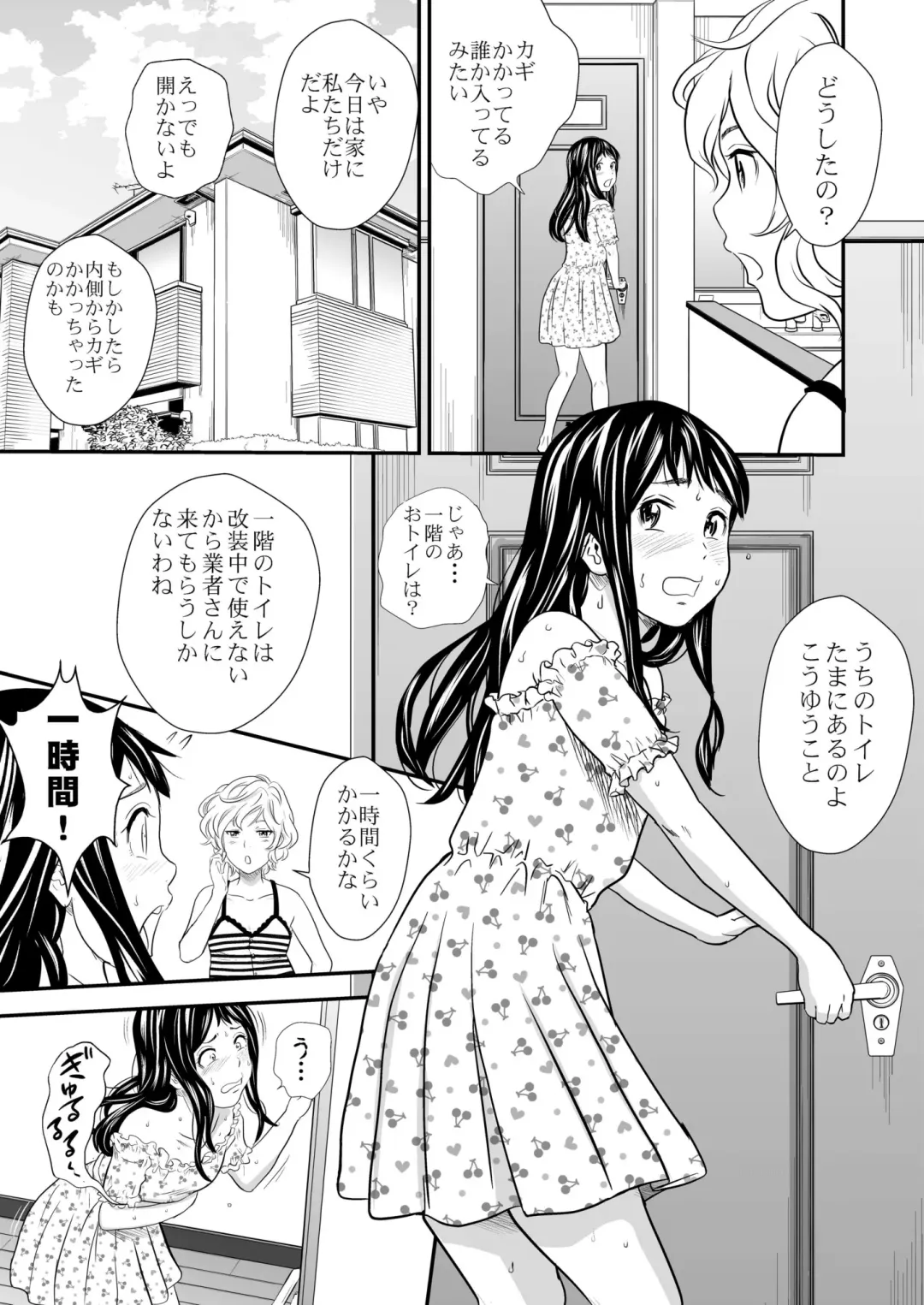 [Tange Suzuki] Gold Experience 7 Fhentai - Page 10