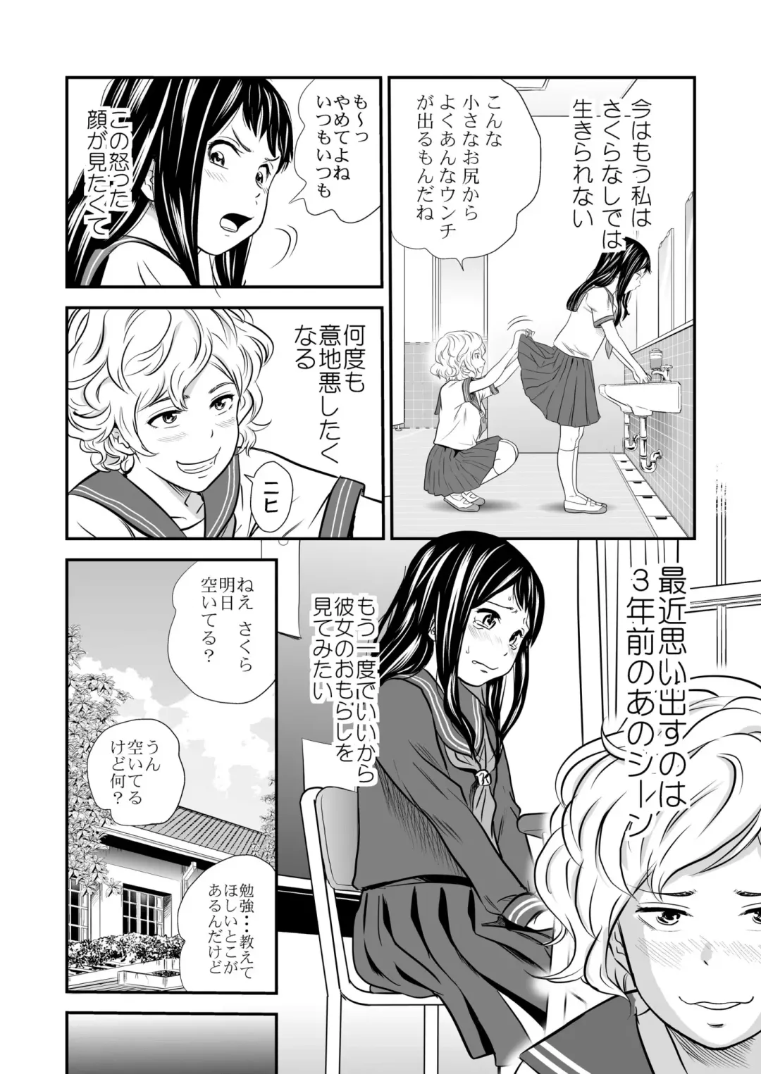 [Tange Suzuki] Gold Experience 7 Fhentai - Page 7