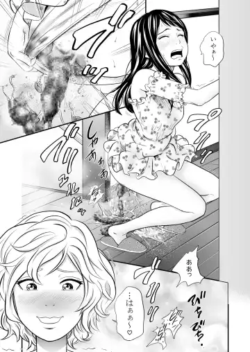 [Tange Suzuki] Gold Experience 7 Fhentai - Page 13