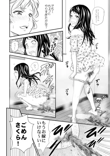 [Tange Suzuki] Gold Experience 7 Fhentai - Page 15