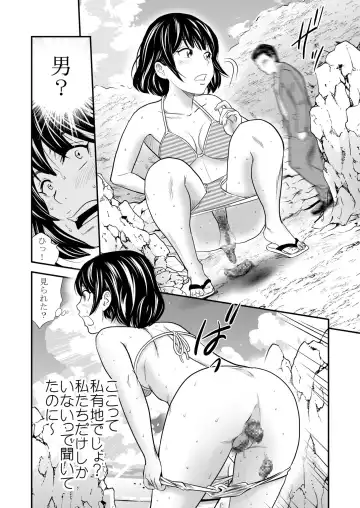 [Tange Suzuki] Gold Experience 7 Fhentai - Page 23