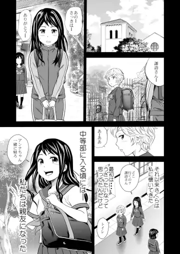 [Tange Suzuki] Gold Experience 7 Fhentai - Page 6