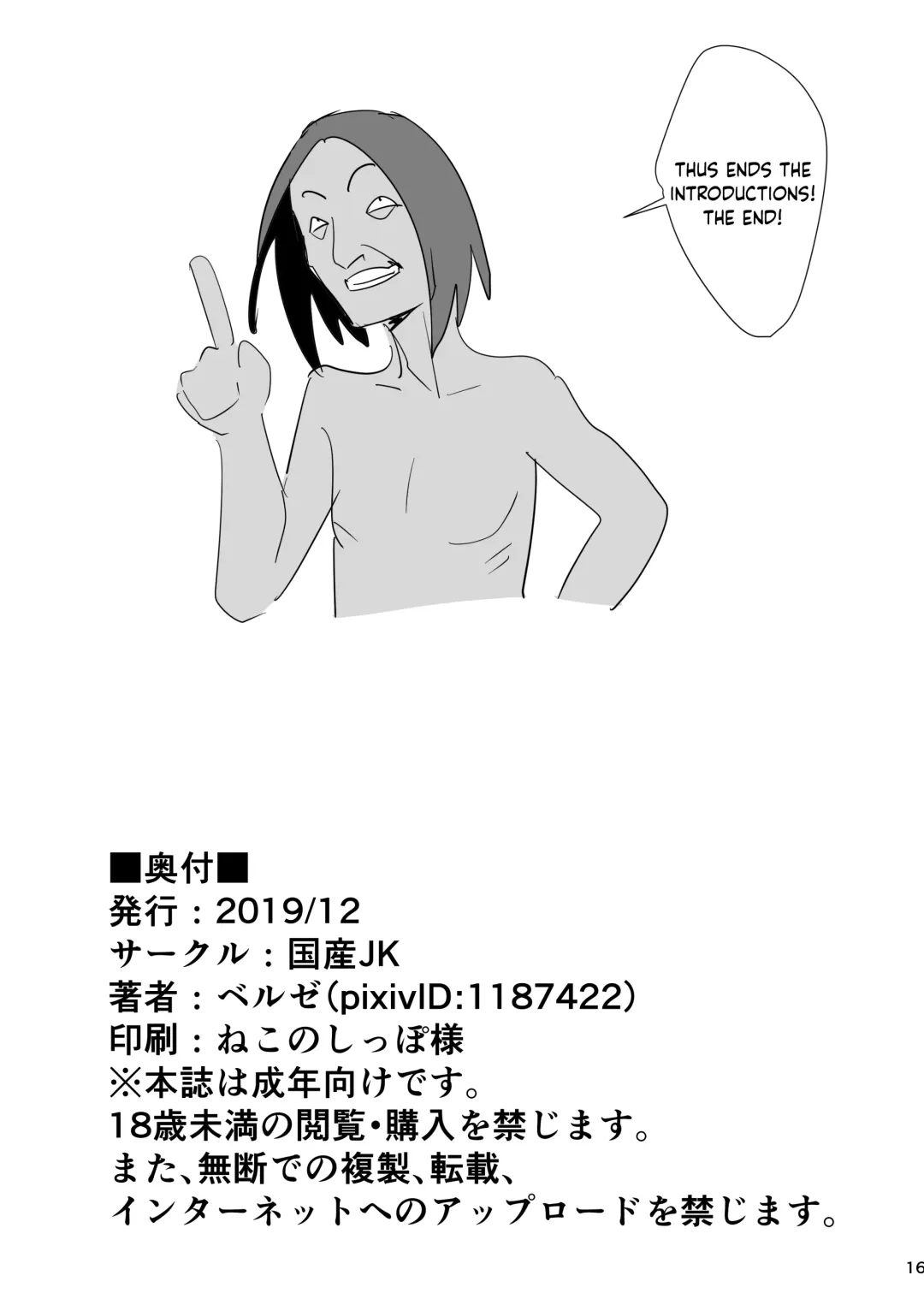 [Velzhe] 40-sai Doutei ga Mahoutsukai ni Natta Ken 2 | When a 40-Year-Old Virgin Becomes a Wizard 2 Fhentai - Page 28