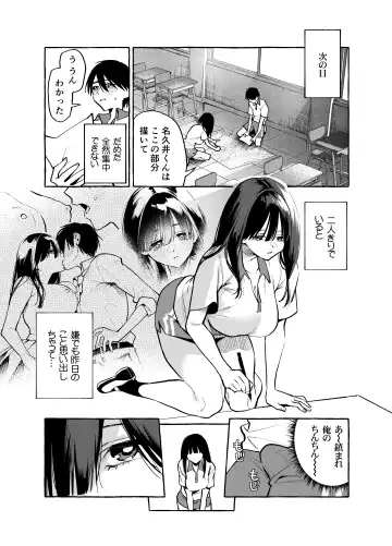 [Karasuma Yayoi - Yamagara Tasuku] Tonari no Seki no Mamiya-san - Mamiya shows off her boobs. Fhentai - Page 24