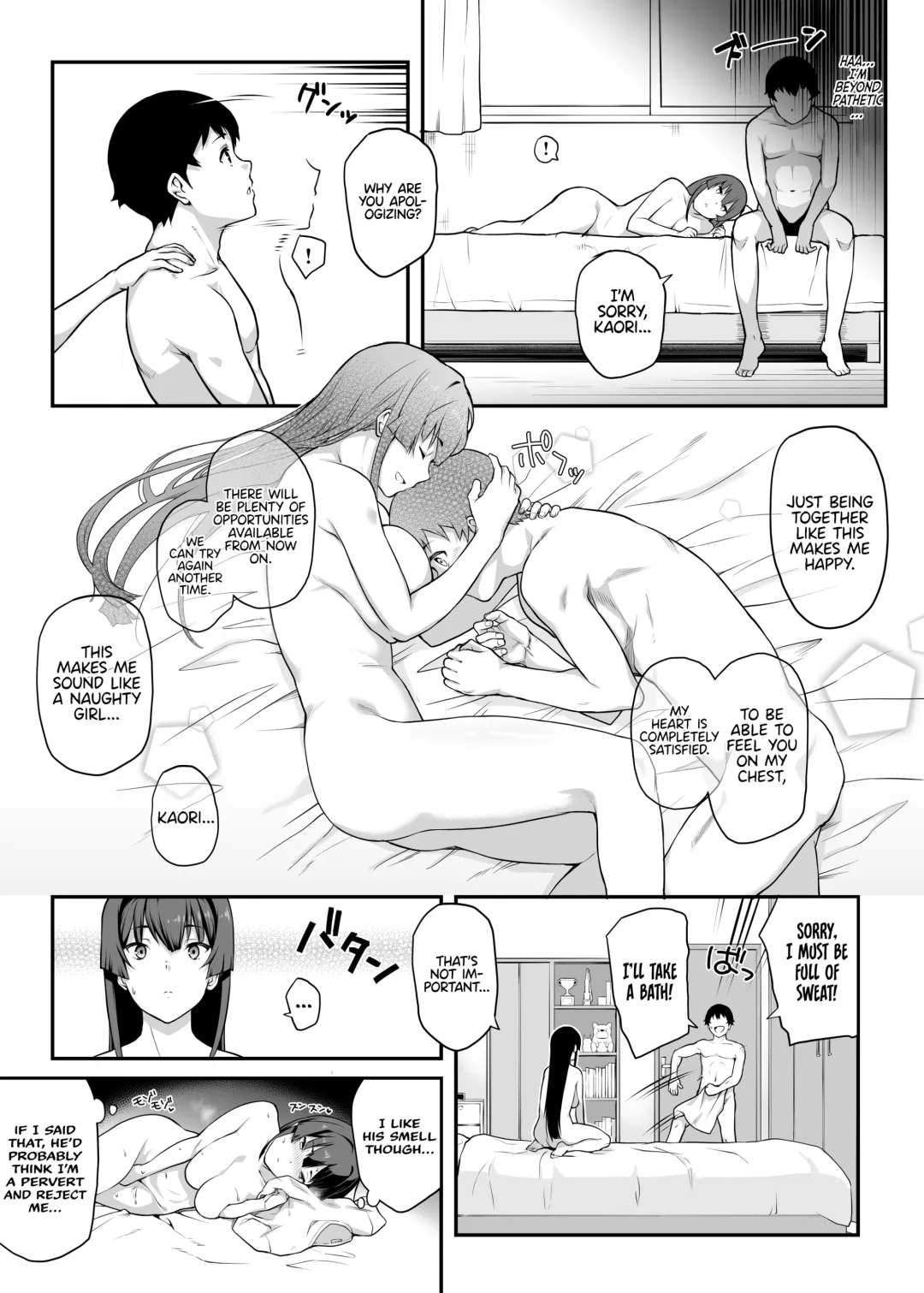 [Kaedeko - Yozo] Kendoubu Shushou de Osananajimi no Bijin de Tsuyoi Boku no Kanojo ga, Charao ni Assari Otosareru Wake ga Nai Fhentai - Page 11