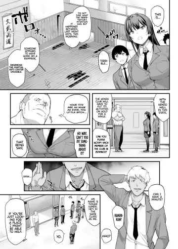 [Kaedeko - Yozo] Kendoubu Shushou de Osananajimi no Bijin de Tsuyoi Boku no Kanojo ga, Charao ni Assari Otosareru Wake ga Nai Fhentai - Page 13