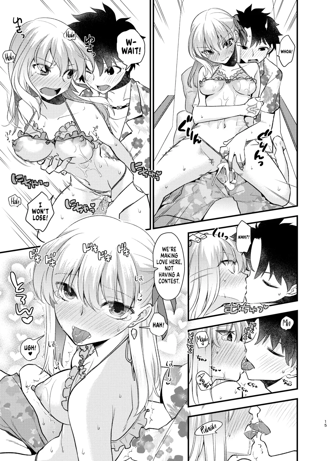 [Niwacho] Pichitto! Nurutto! | Tight! Wet! Fhentai - Page 15