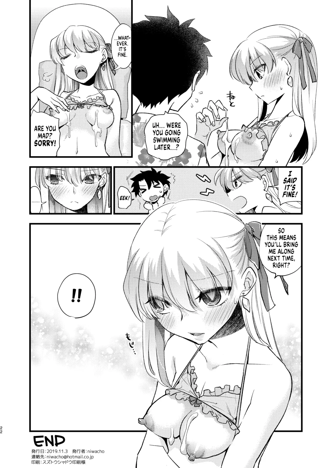 [Niwacho] Pichitto! Nurutto! | Tight! Wet! Fhentai - Page 22