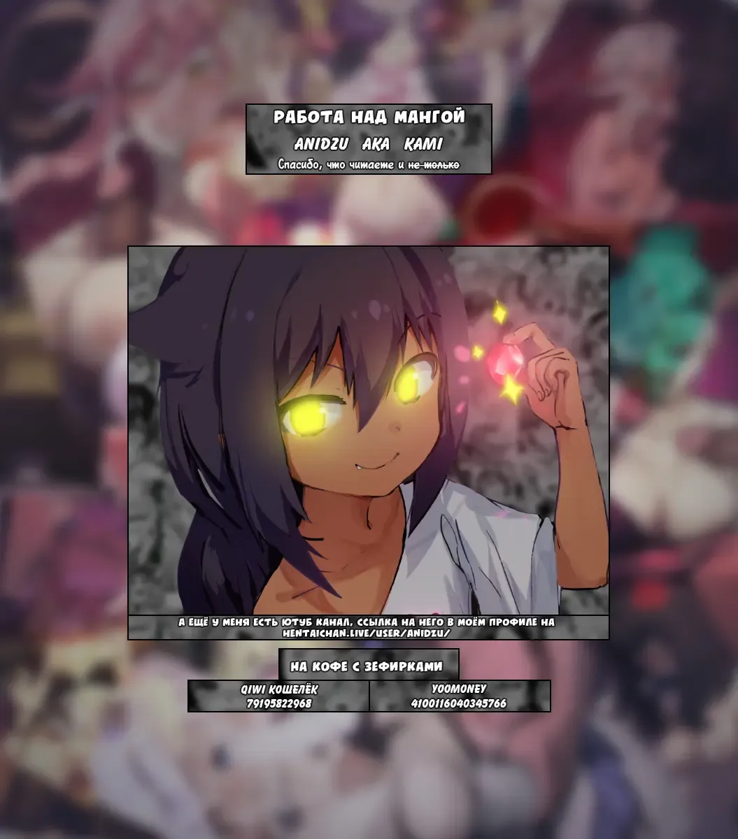 [Tamano Kedama] Boku wa Chiisana Succubus no Shimobe | I am a slave of a small succubus (decensored) Fhentai - Page 200