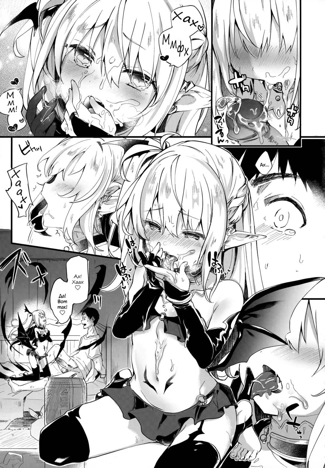[Tamano Kedama] Boku wa Chiisana Succubus no Shimobe | I am a slave of a small succubus (decensored) Fhentai - Page 33
