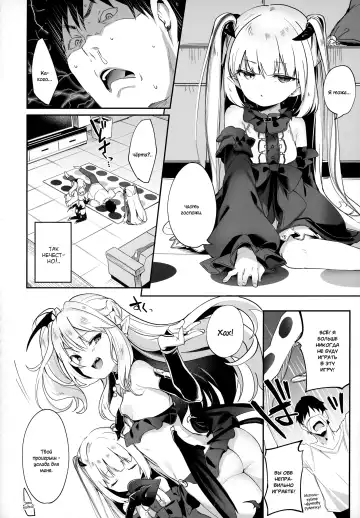 [Tamano Kedama] Boku wa Chiisana Succubus no Shimobe | I am a slave of a small succubus (decensored) Fhentai - Page 125