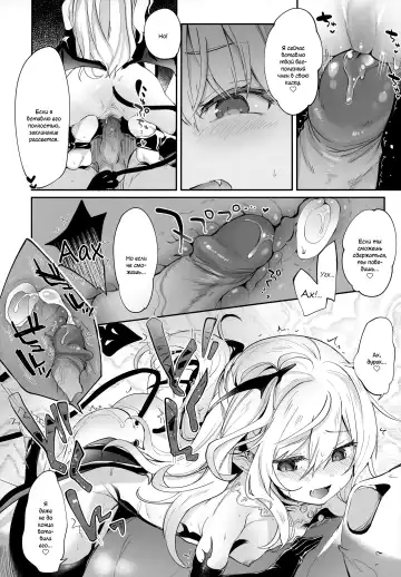 [Tamano Kedama] Boku wa Chiisana Succubus no Shimobe | I am a slave of a small succubus (decensored) Fhentai - Page 135