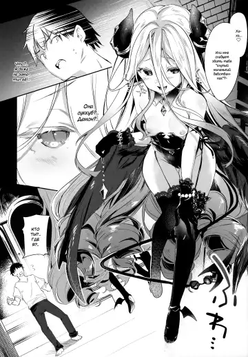 [Tamano Kedama] Boku wa Chiisana Succubus no Shimobe | I am a slave of a small succubus (decensored) Fhentai - Page 147