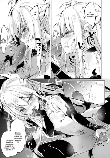 [Tamano Kedama] Boku wa Chiisana Succubus no Shimobe | I am a slave of a small succubus (decensored) Fhentai - Page 168