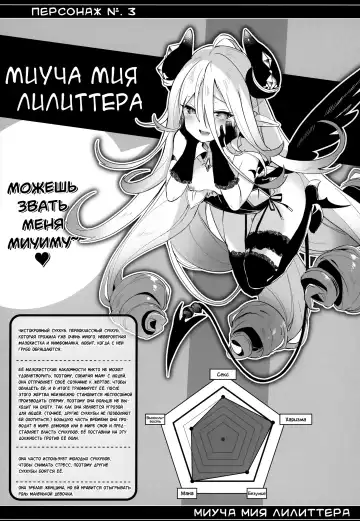[Tamano Kedama] Boku wa Chiisana Succubus no Shimobe | I am a slave of a small succubus (decensored) Fhentai - Page 178