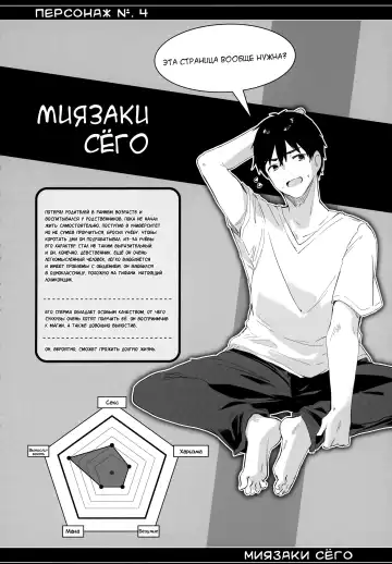 [Tamano Kedama] Boku wa Chiisana Succubus no Shimobe | I am a slave of a small succubus (decensored) Fhentai - Page 179