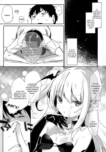 [Tamano Kedama] Boku wa Chiisana Succubus no Shimobe | I am a slave of a small succubus (decensored) Fhentai - Page 182