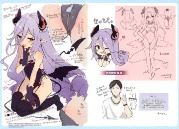 [Tamano Kedama] Boku wa Chiisana Succubus no Shimobe | I am a slave of a small succubus (decensored) Fhentai - Page 193