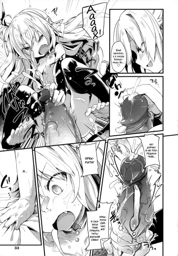 [Tamano Kedama] Boku wa Chiisana Succubus no Shimobe | I am a slave of a small succubus (decensored) Fhentai - Page 37
