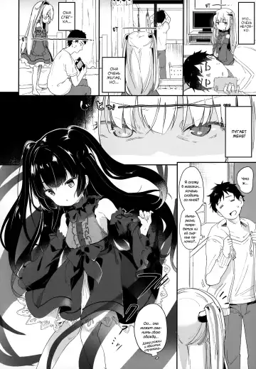 [Tamano Kedama] Boku wa Chiisana Succubus no Shimobe | I am a slave of a small succubus (decensored) Fhentai - Page 58