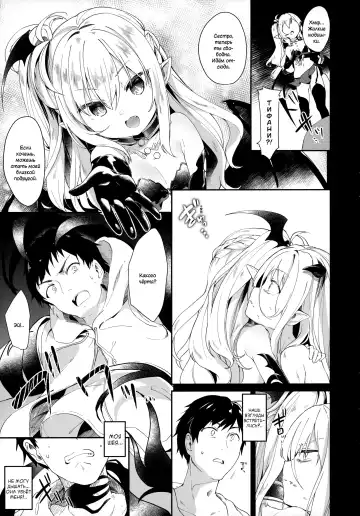 [Tamano Kedama] Boku wa Chiisana Succubus no Shimobe | I am a slave of a small succubus (decensored) Fhentai - Page 63