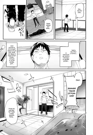 [Tamano Kedama] Boku wa Chiisana Succubus no Shimobe | I am a slave of a small succubus (decensored) Fhentai - Page 91