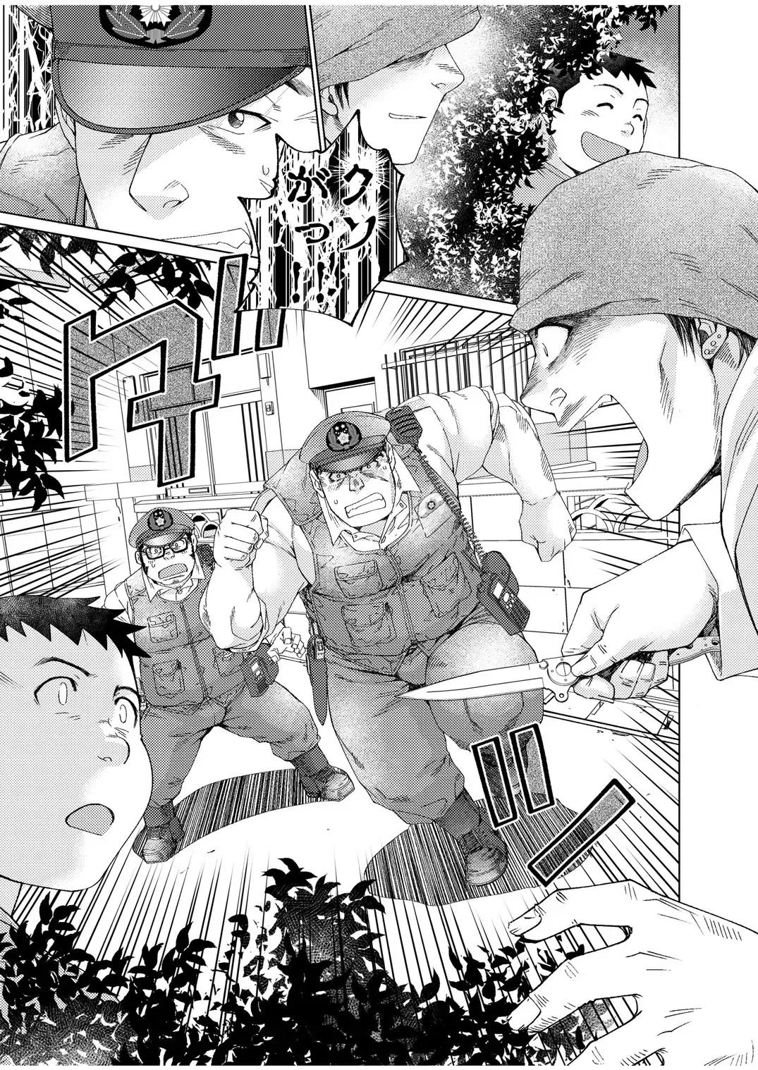 [Takaku Nozomu] Ookii Omawari-san to Chiisai Omawari-san Fhentai - Page 40