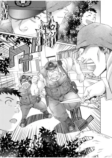 [Takaku Nozomu] Ookii Omawari-san to Chiisai Omawari-san Fhentai - Page 40