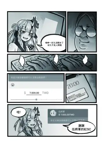 [Huanshou Qilin - Kirin] 【基德漢化組(麒麟)】Nakiri  hanayome Fhentai.net - Page 3